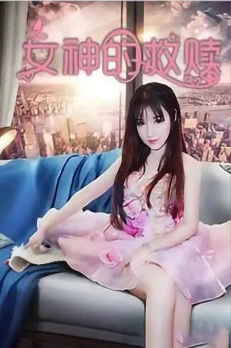 雨宫琴音在线