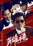 国产精品天堂